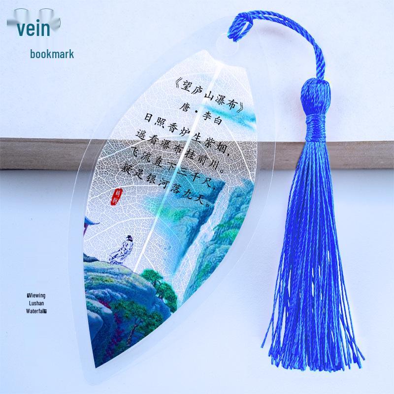 Classical Chinese Leaf Vein Bookmark for Grades 1-6 - Elegant Poetry Study Gift