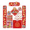 2026 Horse Year Couplets Set With Auspicious Blessing For Spring Festival Door Decorations Premium Red Paper P9YB