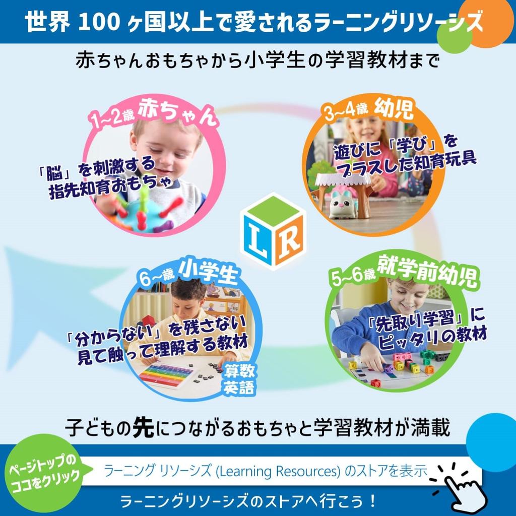 Learning Resources Math Educational Material: Insert and Connect to Create 3D & 2D Shapes (129 pieces) - Ages 6 and Up - LER1773 (Authentic Product)