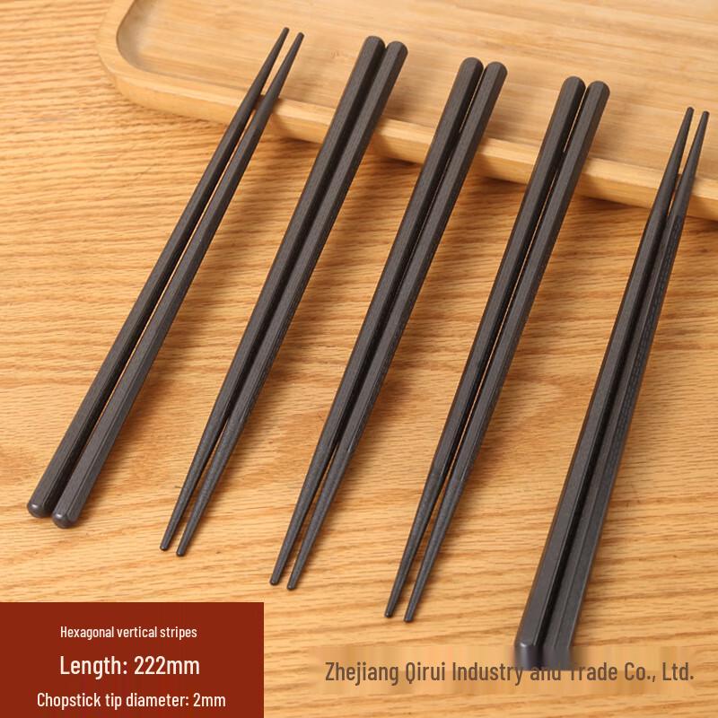 

ZISIZ Alloy Chopsticks