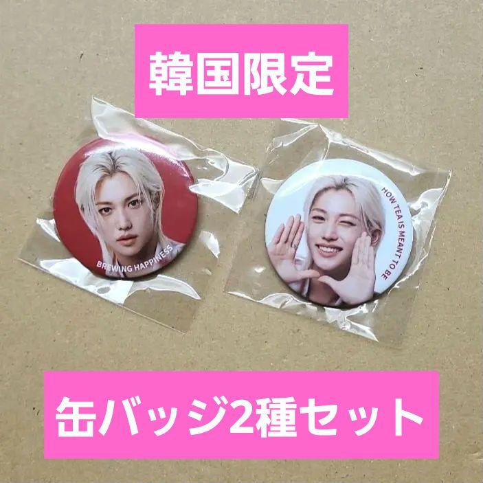 

[Б/У] Значок Stray Kids Феликс Корейский Эксклюзив Gong Cha Stray Kids