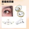 Miumi - Magnetic Glue-free False Eyelashes (Various Designs)