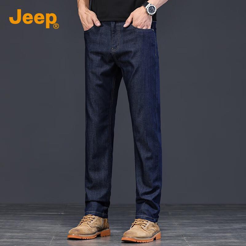 Jeep Men's Tencel Ice Silk Loose Straight Jeans