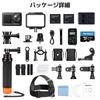 AKASO Brave7 4K60fps Action Camera IPX8 Waterproof 10M Remote Control Tripod Set