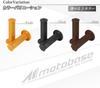 MOTO BASE Motorcycle Rubber Handle Grip for 22.2mm (7/8) Hexagon