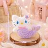 Creative KT Cat Mermaid Plush Keychain Pendant Doll