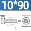 304 Stainless Steel Hex Socket Cap Screw with Extended Thread