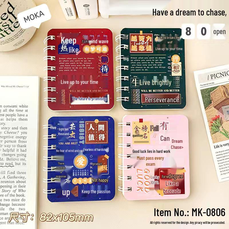 Inspirational Cartoon Notebook - Cute Gift for Kids & Primary School Students