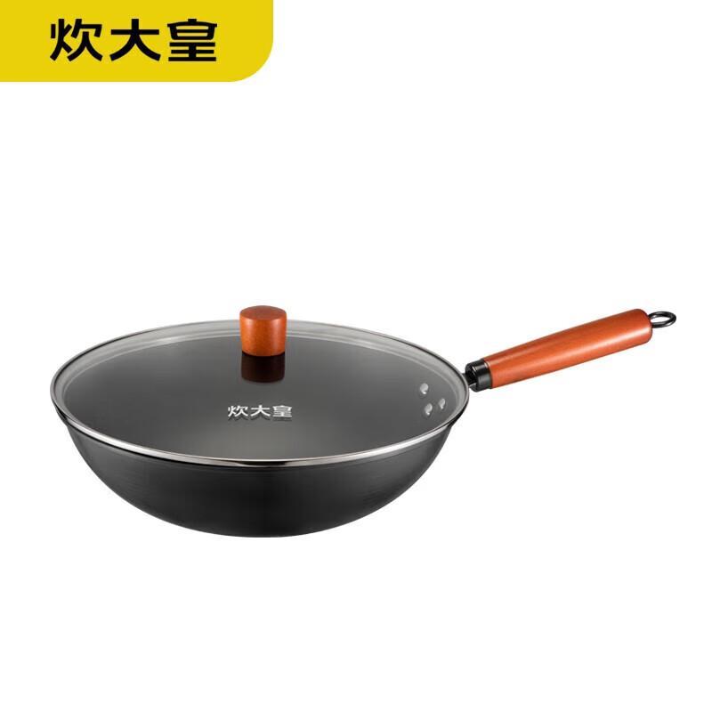 Chu Da Huang Master Iron Wok 32cm
