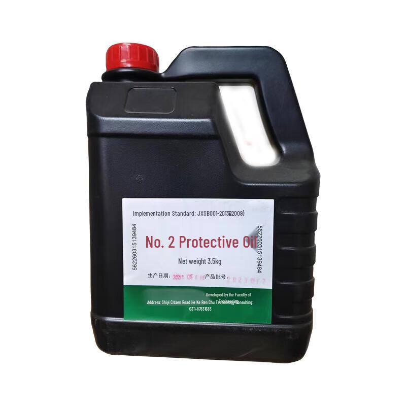 Weibaida No. 2 Protective Oil