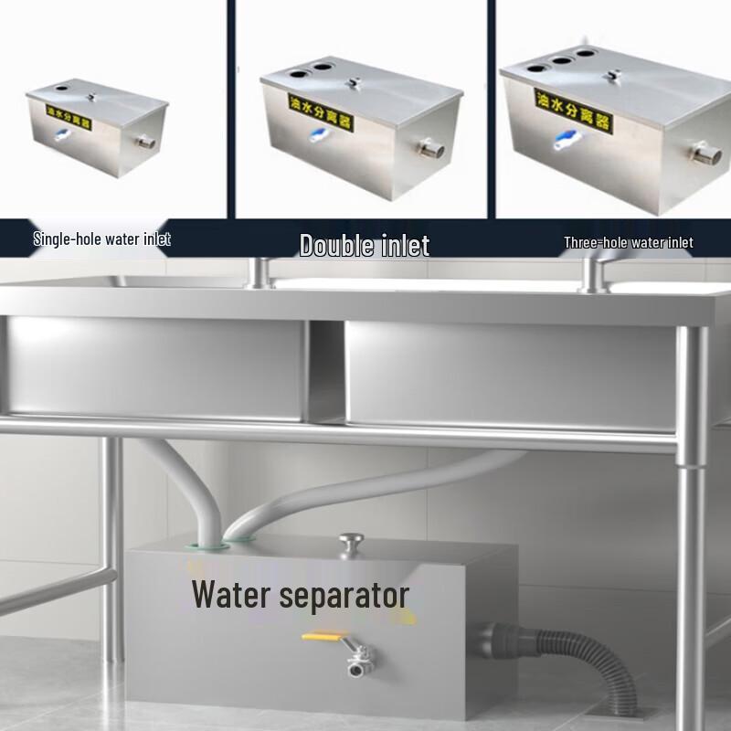 Ruimengte Commercial Kitchen Oil-Water Separator