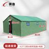 Steel Blood Emergency Disaster Relief All-Weather Tent