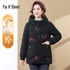 Yalu Women's Hooded Down Jacket for Mature Women
