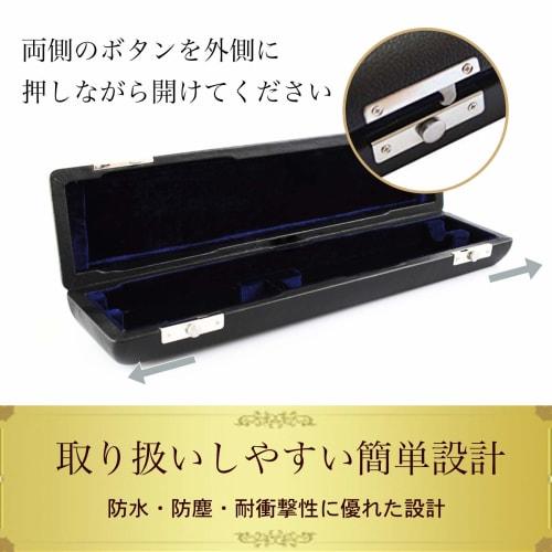 A'sTool Black Leather Hard Flute Case for 16-Hole Woodwind Instruments