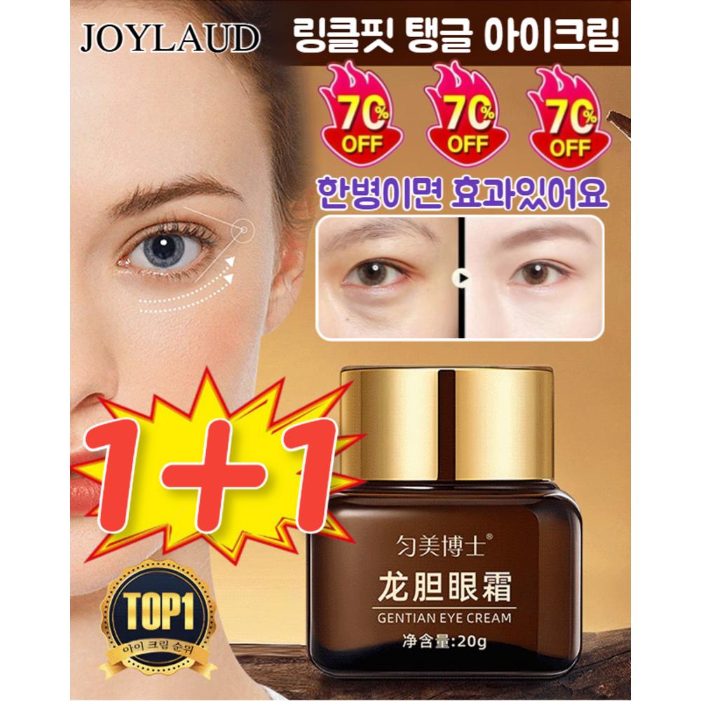 JOYLAUD Caffeine Overnight Eye Cream Dark Circle Eye Cream Wrinkle Vibe Jini Cream 20g 3+320g 6 pcs
