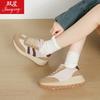 China Double Star mesh breathable sneakers summer and autumn new Forrest Gump shoes platform dad shoes