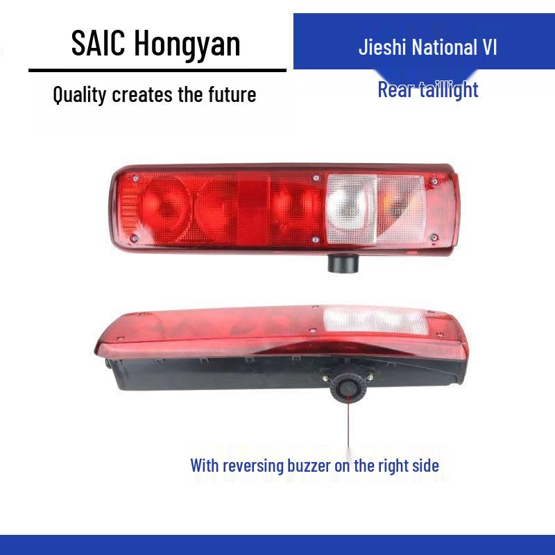 Compatible Tail Light Assembly for Hongyan Jieshi C6H6 National VI Version