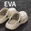 Men's Women's Operating Room Slippers Hole Shoes Doctors Nurses EVA Anti Slip Anti Odor Outdoor Beach Slippers