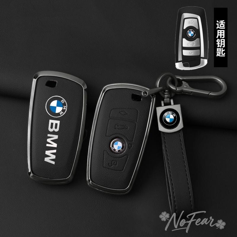 DZBW6 Leather Car Remote Key Case Cover Shell For BMW 530i 550i 320i 1 2 3 4 5 Sery 118i 225i M240i F20 F21 F30 F31 F25 Car stickers