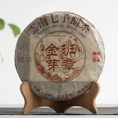 357g Gotowana herbata Puerh Yunnan Top Stare drzewo Pu-erh Dojrzałe ciasto herbaciane Naturalna herbata Pu'er