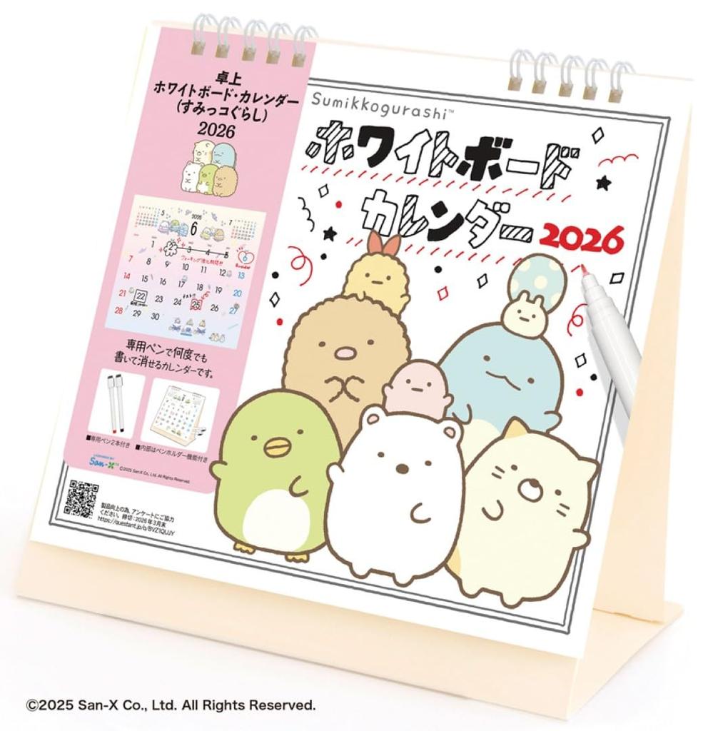 Sumikko Gurashi Desk Whiteboard Calendar 2026 Calendar Desk TD-30061 CL26-1073