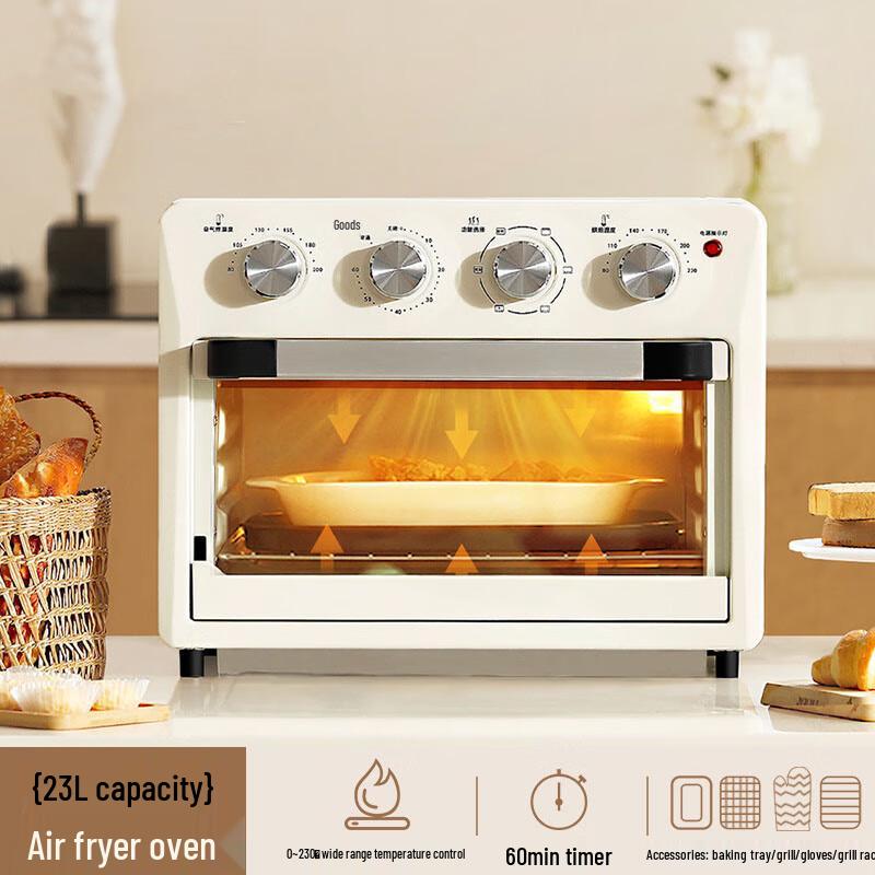 Воздушная фритюрница-духовка Lilang 23 л с прозрачной дверцей