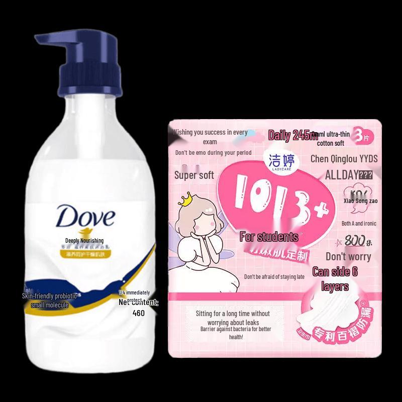

Dove Nourishing Shower Milk & Sanitary Napkin Bundle