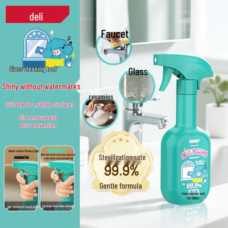 Deli Yikejing Streak-Free Glass Cleaner 300ml