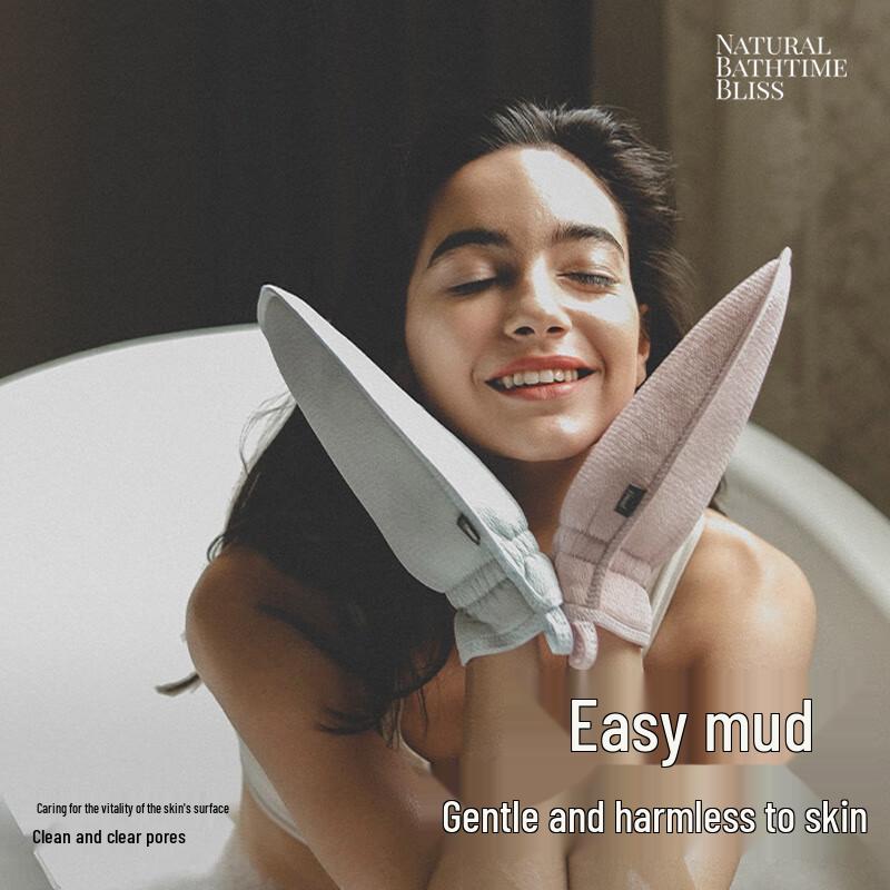 KRRAMEL Painless Exfoliating Bath Mitt 15cm*25cm