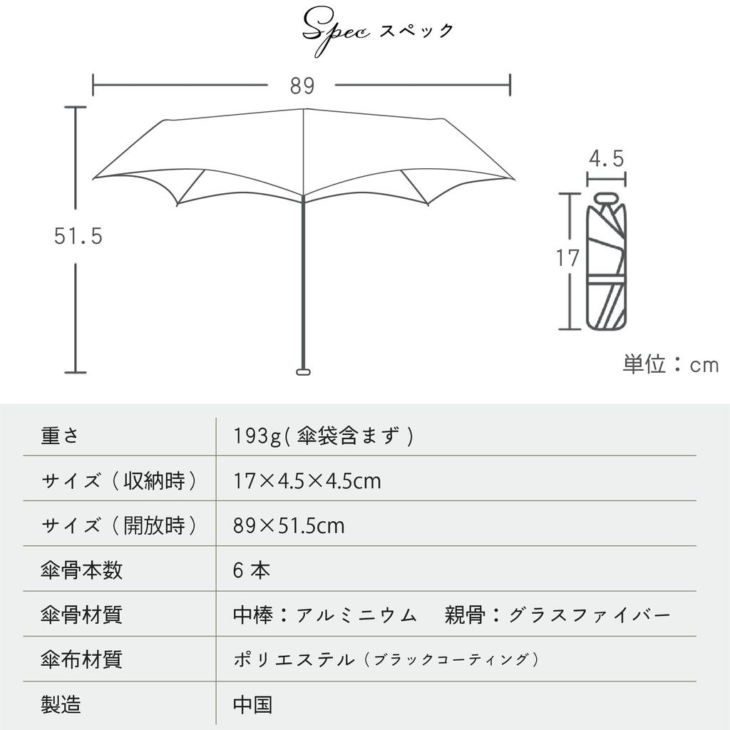 Folding Parasol with Floral Pattern and Embroidered Heat Light UV UV Mini Suitable for Sun and UV Super TA11 Trim, Blocking, Blocking, Protection,