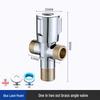 Shengbei Thickened Dual-Outlet 3-Way Angle Valve (2-Pack)