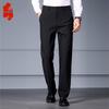 Men's Silk Blend Straight Fit Business Casual Trousers