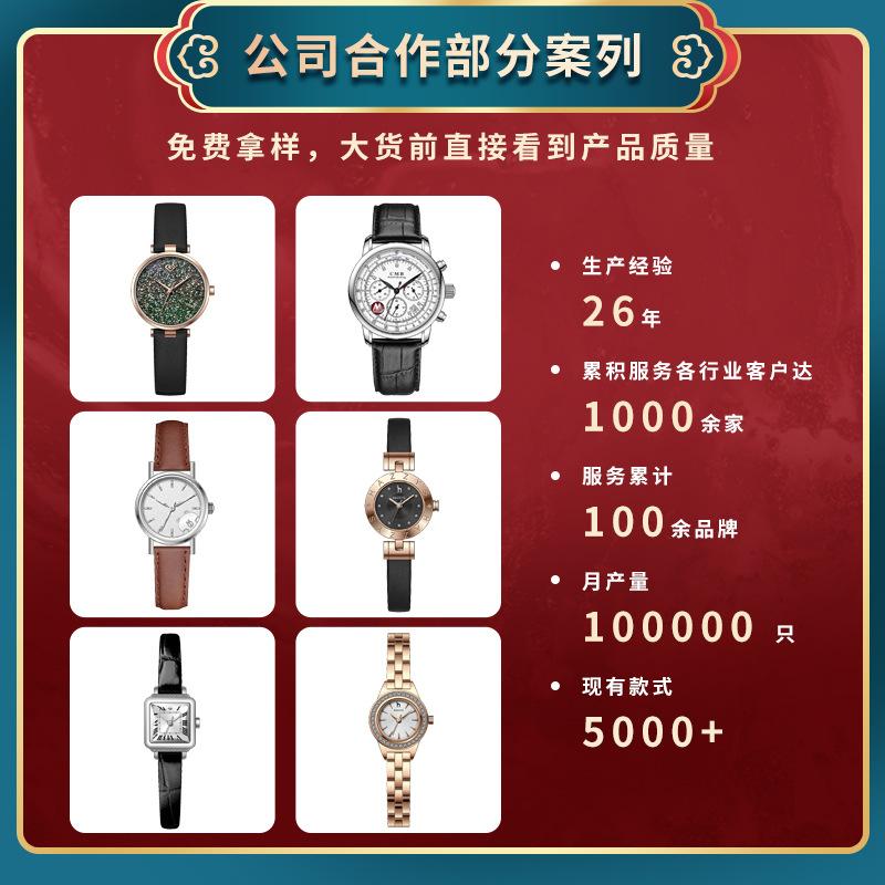 Watch Customization Source: Guangzhou Watch, Men'S Watch, Women'S Watch, Quartz Watch, Mechanical Watch, Man