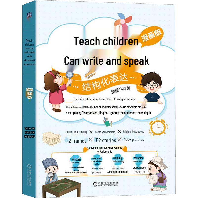 Structured Expression Comic for Kids