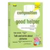 Illustrated Primary School Writing & Composition Guides