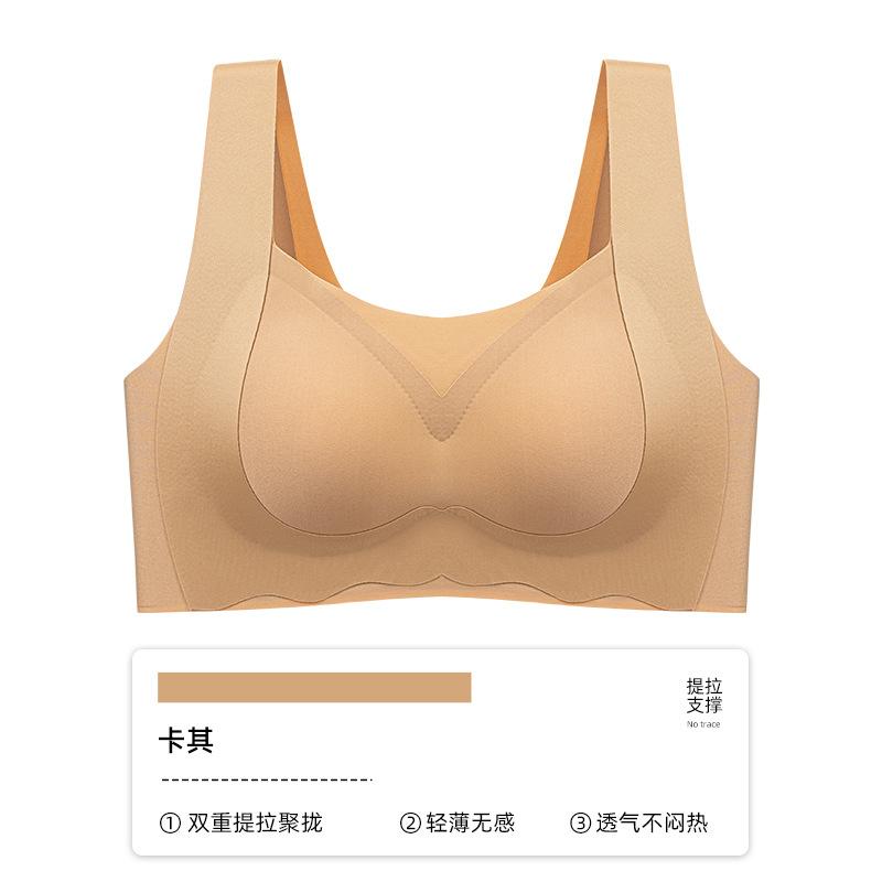 Lift Anti-gravity Underwear, Seamless Thin Soft Support, Comfortable Bra, No Steel Ring, Gather and Close the Breasts To Prevent Sagging.
