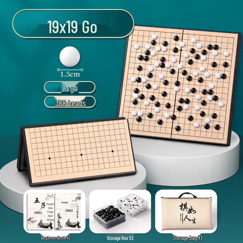 Brangdy Wooden Go & Go-moku Board Game Set