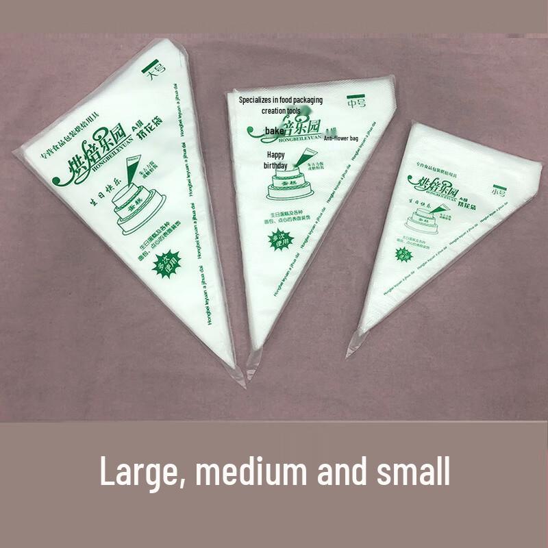 WS Disposable Piping Bags (200 Count)