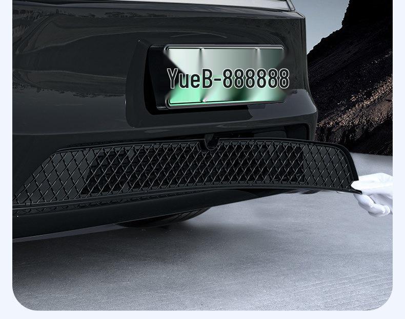 Insect-Resistant Air Inlet Grille Protector for 2023 Tesla Model Y / 6-Seater YL / Model 3