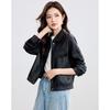 TERRE BLEUE Women's Short PU Leather Jacket