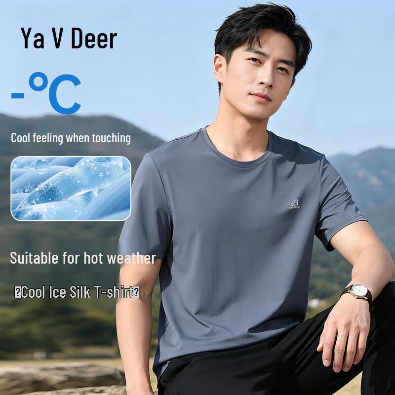 Yalu Men s Ice-Cool Breathable Summer T-Shirt XL темно-серого