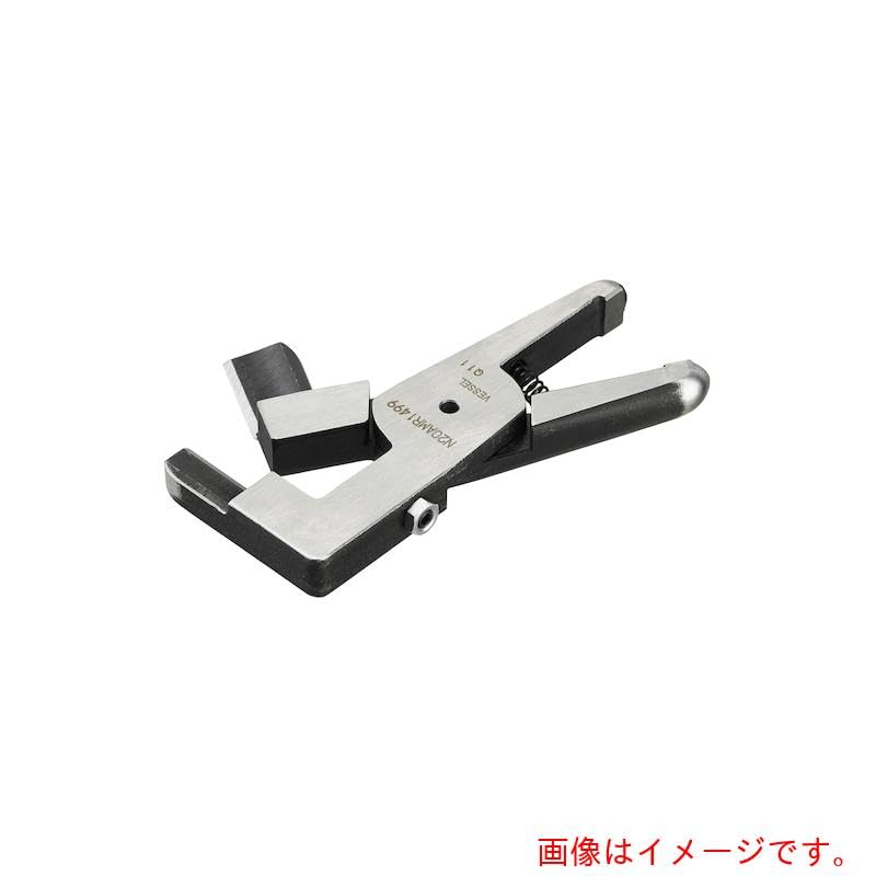 VESSEL blade for N20AMR1499 Side-facing resin, No.