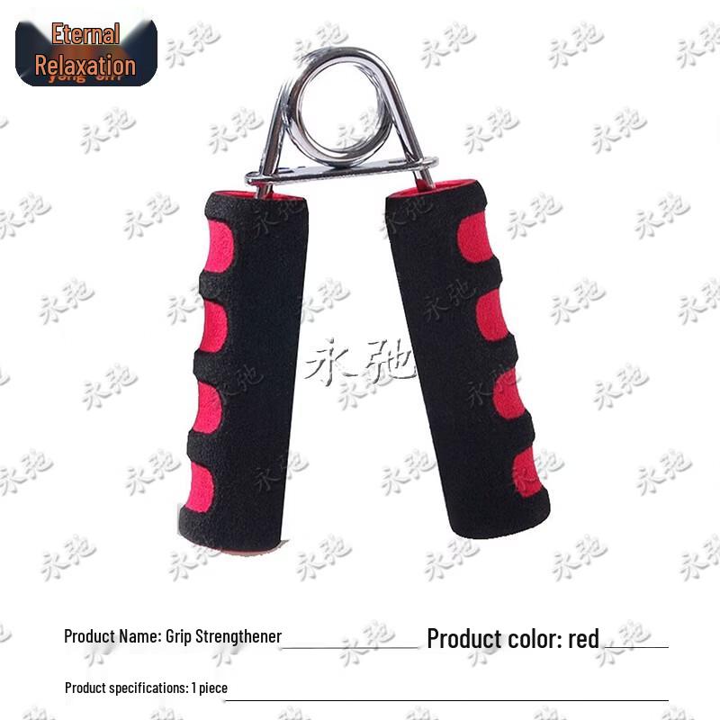 Yongchi A-Type Hand Gripper for Strength Training