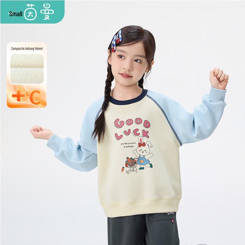 IP Rabbit Girls Winter Fleece Lined Sweatshirt 150