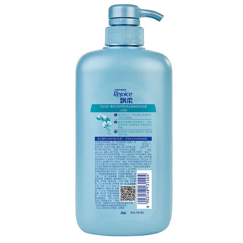 

Rejoice Dual-Effect Anti-Dandruff Shampoo, 1kg