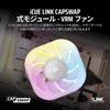 CORSAIR iCUE LINK AIO VRM Fan Module White CW-9061015-WW