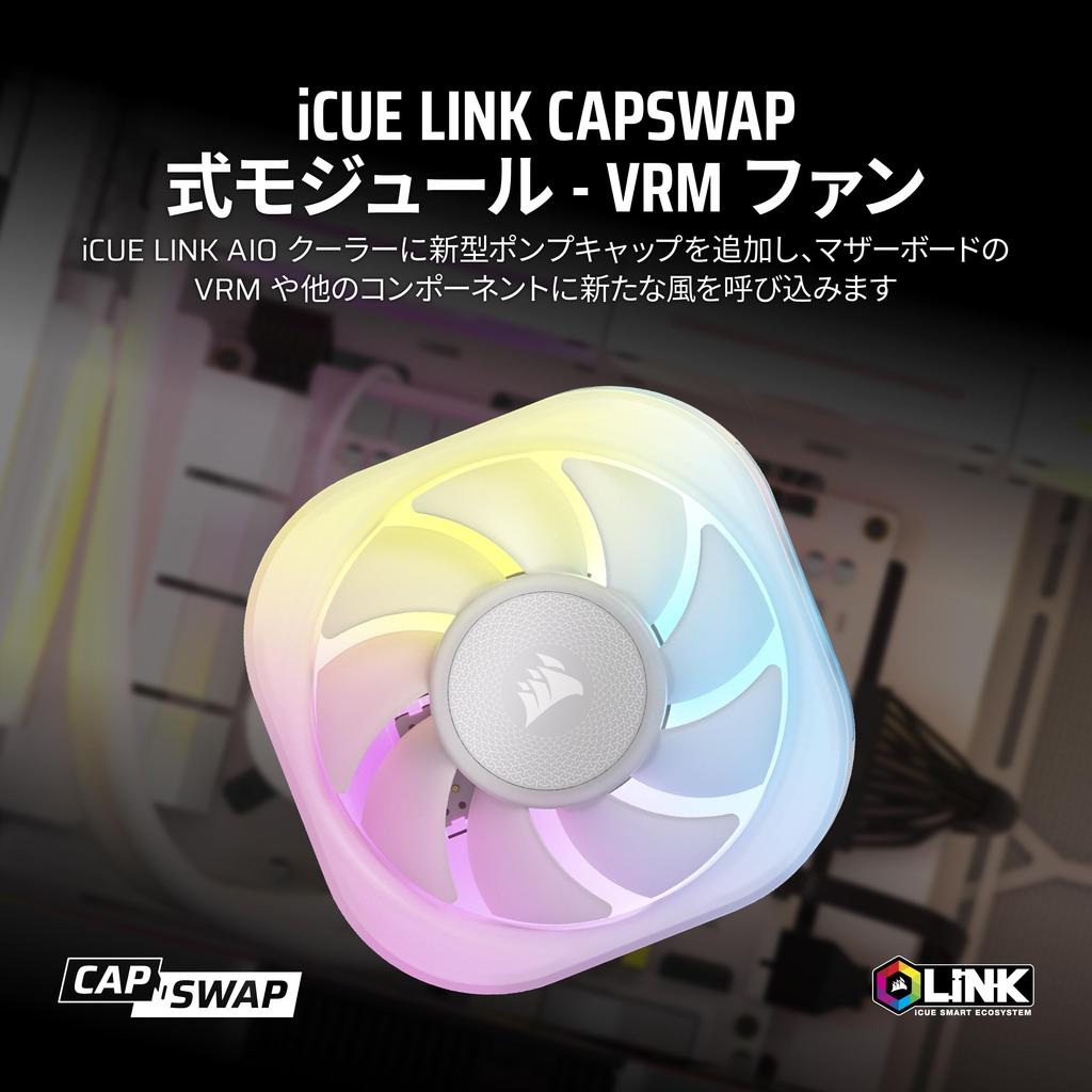 CORSAIR iCUE LINK AIO VRM Fan Module White CW-9061015-WW