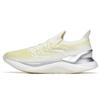 Chuang 2.0 Pro Running Shoes Men's Low Top Yellow/Silver/White 112215581-3
