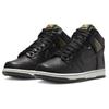 Nike SB Dunk High Pawnshop Skate Co. Old Soul Skateboard Shoes FJ0445-001