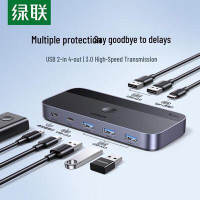 Ugreen 2-Port USB 3.0 Peripheral Sharing Switch